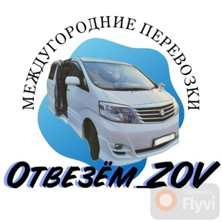 Такси / перевозки из зоны СВО / в зону СВО