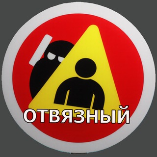 ⲞⲦⲂяⳄⲎыύ