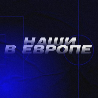 our_in_europe ²