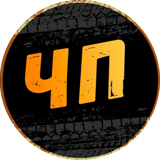 Честный перекуп