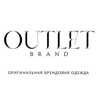 Магазин брендовой одежды Outlet-brand