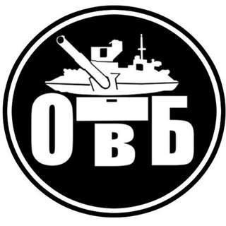 Одетые в броню