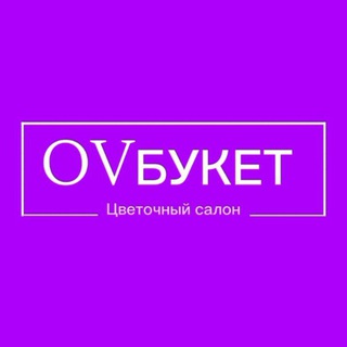Оверсайз Букет