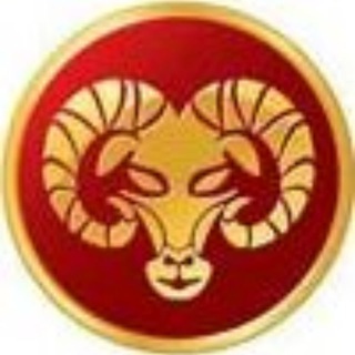 ОВЕН Гороскоп