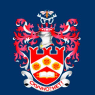 Подслушано 2033