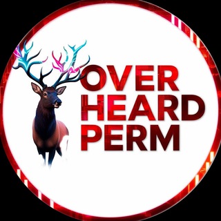 Подслушано Пермь|Overheard Perm