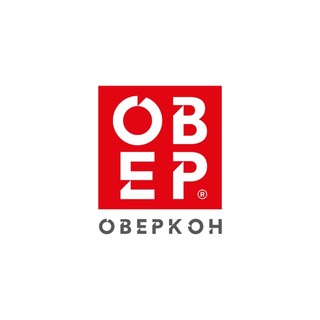 ОВЕРКОН