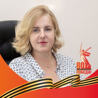 Ольга Витман - Глава города Канска