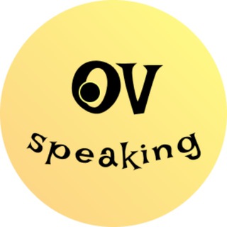 Про английский