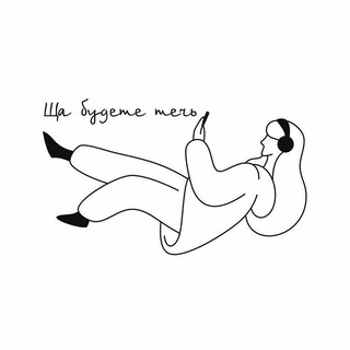 Мищенко | Квартирники/Вечеринки/Аренда под съемки/Плейлисты