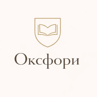 Oxfory — онлайн-школа для детей