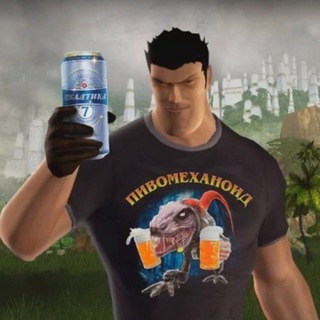 Комнатный пивомеханоид