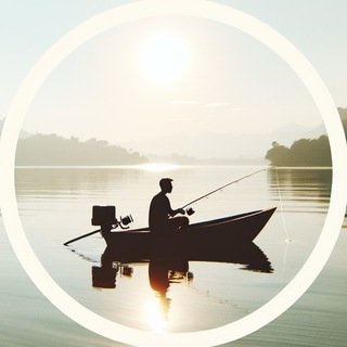 Охота На Рыбалку🚤