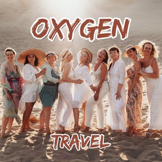 🩵 OXYGEN_TRAVEL 🩵