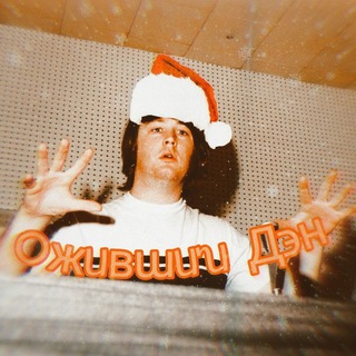 рест // ~ Ꮻжиʙɯий Ꭰ϶н ~ ☠