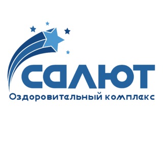 ОзК «САЛЮТ» | п.Володарского 🎇