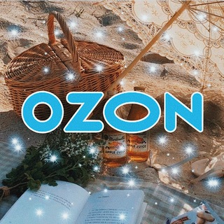 Мои находки OZON 🛍