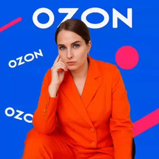 Проскурина| OZON Гуру PROДВИЖЕНИЯ