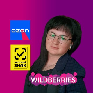 МАРКЕТПЛЕЙСЫ - налоги и учет👌