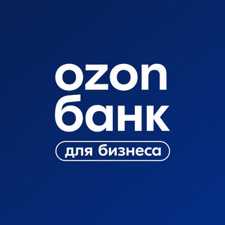 Ozon Банк для бизнеса