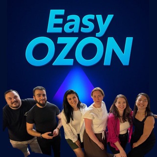 OZON EASY