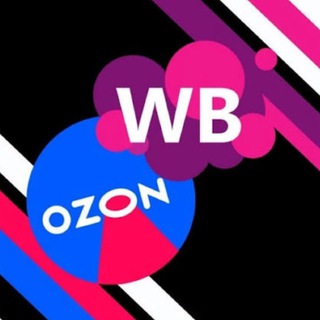 Находки до 1000р |OZON|WB|