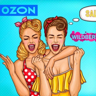WB | НАХОДКИ |СКИДКИ | ПРОМОКОДЫ| РАСПАКОВКИ | Wildberries | OZON | ДЛЯ МАМ и ДЕТЕЙ