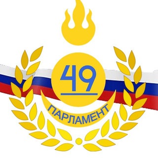 будни парламента