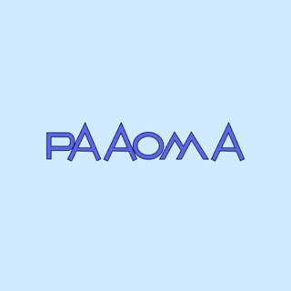 Paaoma.ru