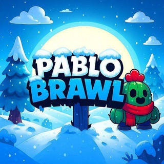 🌵 Pablo Brawl | Официальный канал 🌵
