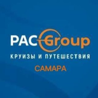 ПАК ГРУПП Самара