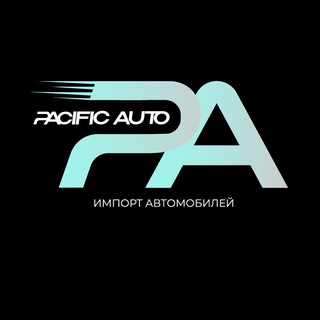 PACIFIC AUTO - Автомобили под заказ из Японии, Кореи, Китая и Европы