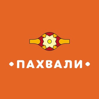 Пахвали Самара