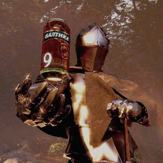 У вас Пакет ⭕️