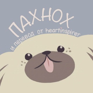 Искусство Пахнох||official Pakhnokh