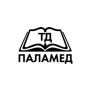 Паламед | Эксклюзивные и подарочные издания