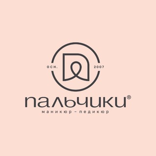 Пальчики / Palchiki