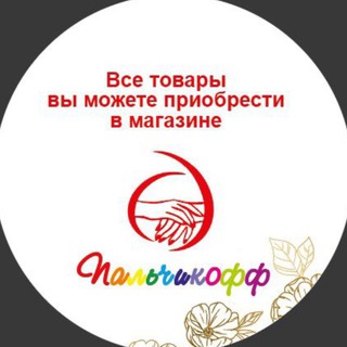 Пальчикофф💅🏽 @palchikof_f