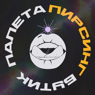 PALETA PIERCING & TATTOO BOUTIQUE