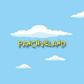 PANCHVELAND