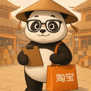 Panda 🐼 Shop ОПТ Поставщик