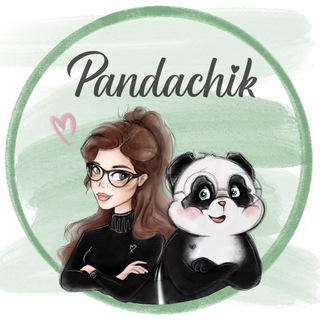 Pandachik🧋🐼