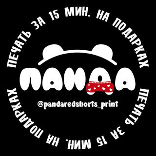 PandaRedShorts_Print