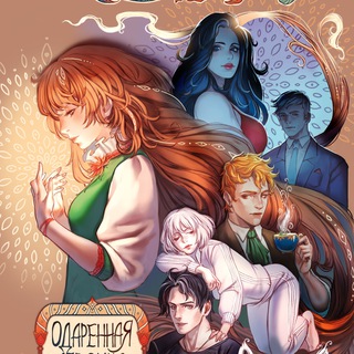 Одаренная девочка и прочие неприятности Мальвины Гайворонской