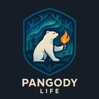 ПАНГОДЫ - Pangody_life💙💙💙