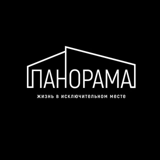 Панорама | Коттеджный посёлок Уфа
