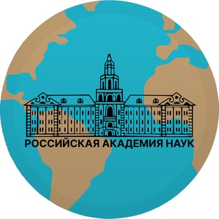 НИИ «Панорама» РАН