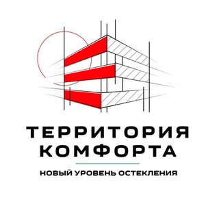 Панорамное остекление — Территория комфорта