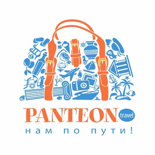 Туроператор «Пантеон»