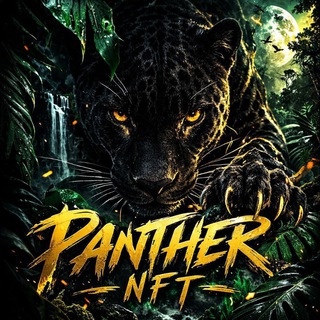 PANTHER | NFT